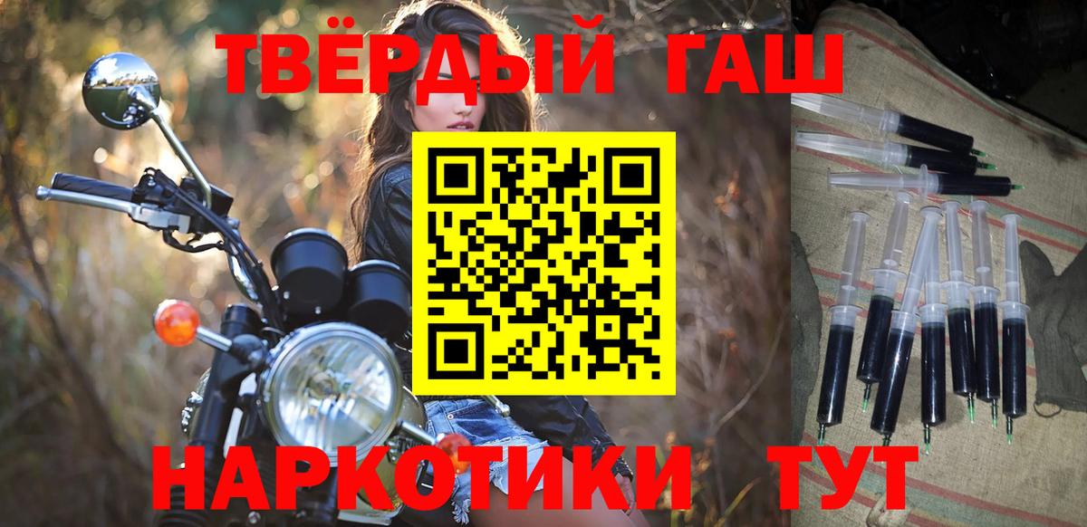 ГАШ индика сатива Шатура