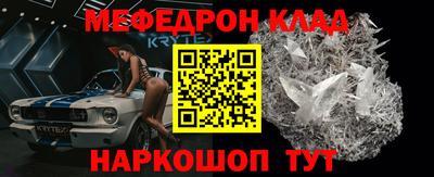 MDMA Кунгур