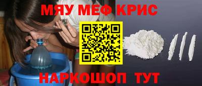 мяу мяу мука Кулебаки