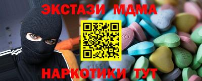 MDMA Кунгур