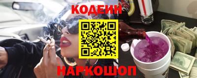мяу мяу мука Кулебаки