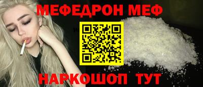 MDMA Кунгур