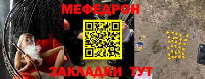мяу мяу мука Кулебаки