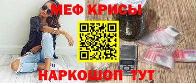 мяу мяу мука Кулебаки