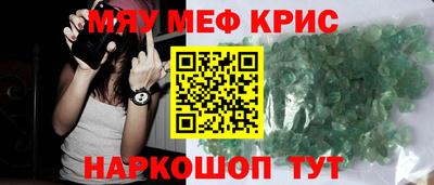 MDMA Кунгур