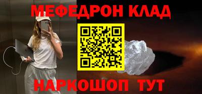 MDMA Кунгур