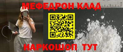 мяу мяу мука Кулебаки