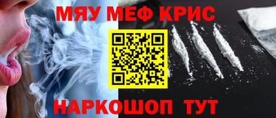 MDMA Кунгур
