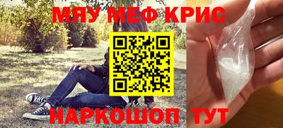 мяу мяу мука Кулебаки