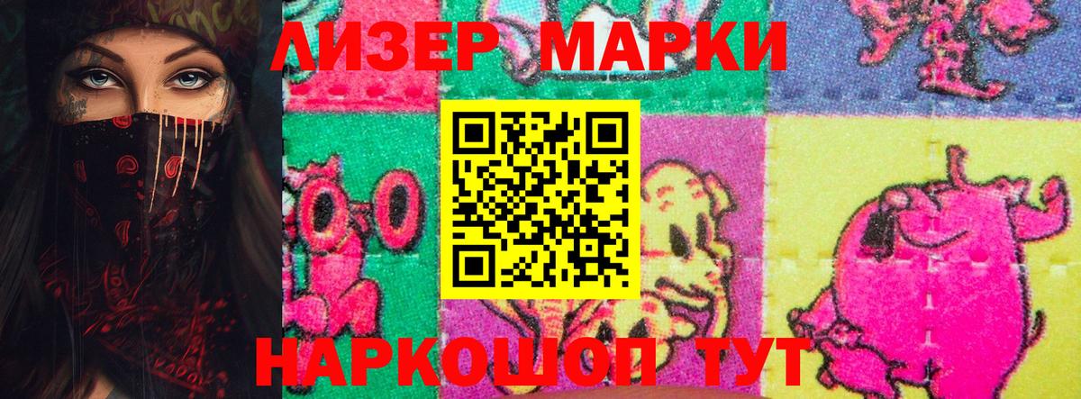 LSD-25 экстази ecstasy  Лсд 25 экстази  LSD-25 экстази кислота  Шатура  Вход с VPN 