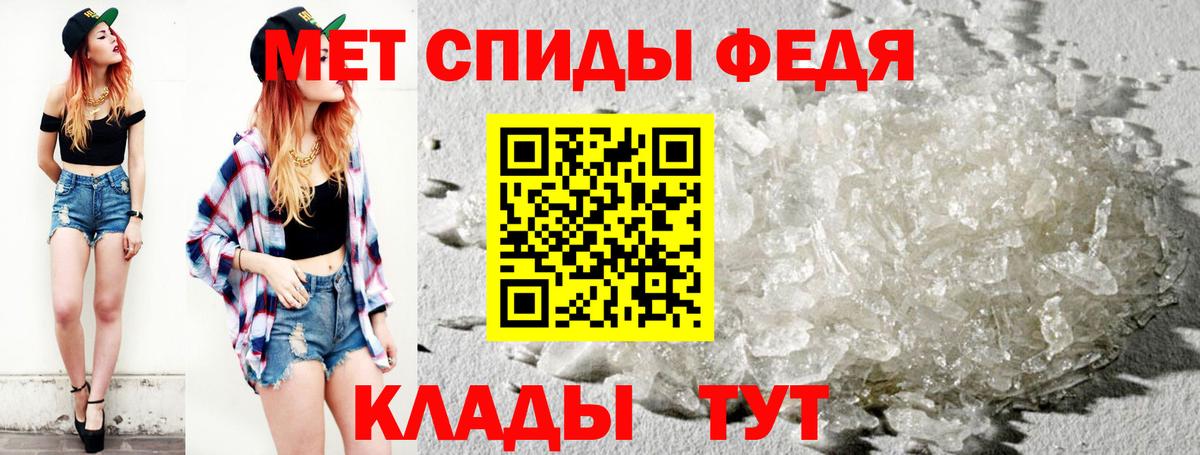 Шатура  Метамфетамин пудра  Вход с VPN 