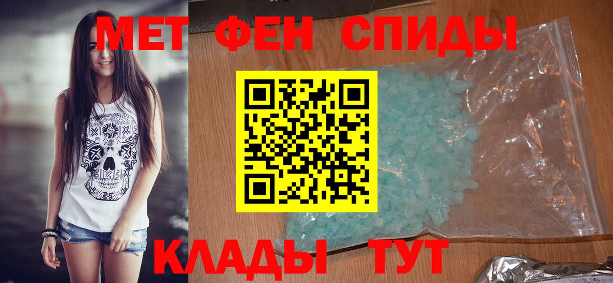 Метамфетамин витя Шатура