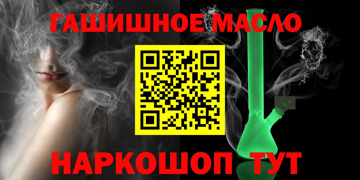 ТГК вейп Шатура