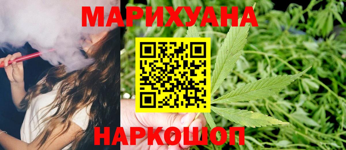Бошки марихуана тримм Шатура