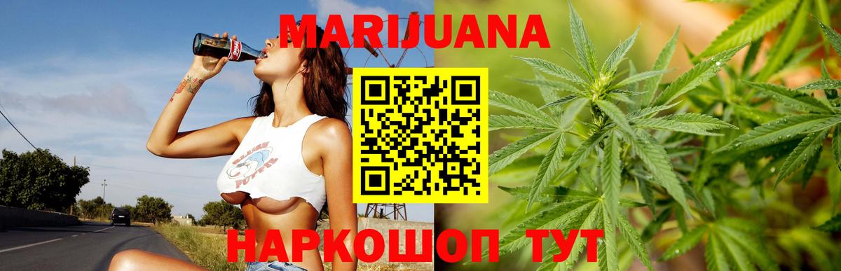 Конопля план  Вход с VPN  Шатура  Канабис сатива  Канабис THC 21%  Каннабис план 